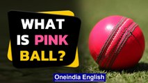 Pink Ball Cricket: What is it? Why is it used? | Here’s everything you need to know | Oneindia News