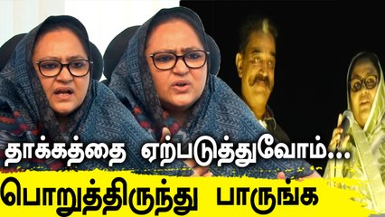 மக்கள் நீதி மய்யத்தின் சென்னை மண்டல் பொறுப்பாளர் திருமதி. கமீலா நாசர் - பிரத்யேக பேட்டி