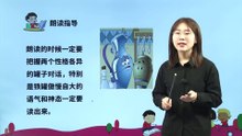 6、陶罐和铁罐|小学语文课文|三年级下