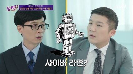 라면스프 개발자가 말하는 아쉬운 신제품? 시대를 잘못 만난 '사이버 라면'