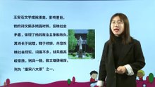 9-3、古诗三首·元日|小学语文课文|三年级下