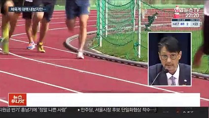 '실력이 곧 권력'…처벌 위주 대책은 한계