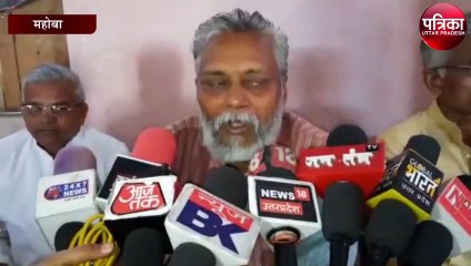 जल प्रहरी पहुंचे महोबा, बुंदेलखंड को लेकर कही यह बात