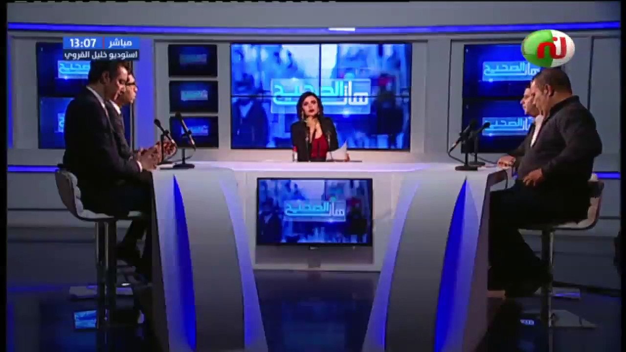 هات الصحيح ليوم الإربعاء 24 فيفري 2021 الجزء الثاني