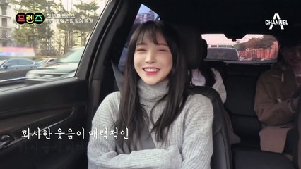 공대 여신 대반전 매력 서민재가 프렌즈로 돌아오다!