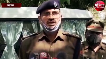 चर्चित अधिवक्ता कांड की जाँच के लिए एसआईटी टीम पहुंची महोबा