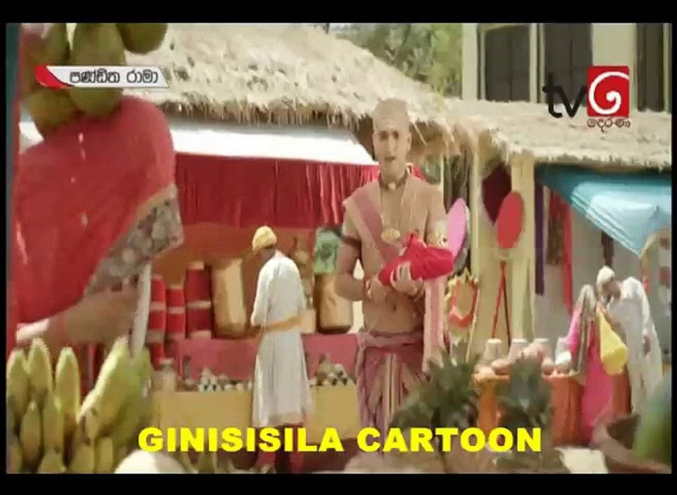 Panditha Rama-Episode 494