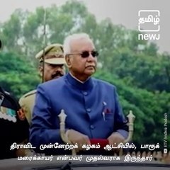 Watch: Occasions When Puducherry Government Collapsed Mid-Term Previously