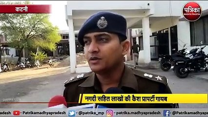 जिला कोर्ट के मालखाने से लाखों का माल और हथियार गायब