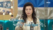 [HOT] Kim Gu-ra is father's standard., 라디오스타 20210224