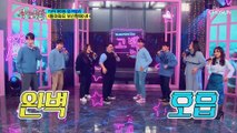 친구들과 함께하는 특별한 하모니 ‘돌아와요 부산항에’♬ + ‘L-O-V-E’♬ TV CHOSUN 210224 방송