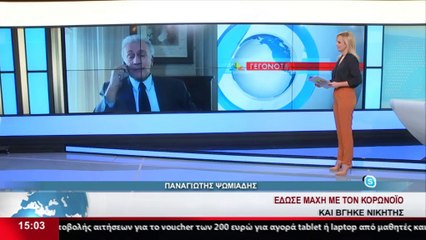 Ο Παναγιώτης Ψωμιάδης στα Μεσημβρινά Γεγονότα του Star Κ.Ε.