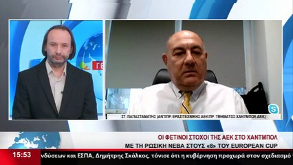 Παπασταμάτης: «Στόχος το νταμπλ και η πρόκριση στον τελικό του European Cup»