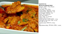 Spicy Mushroom Malai Curry - Restaurant Style Mushroom Masala Recipe - Nisha Madhulika - Rajasthani Recipe - Best Recipe House