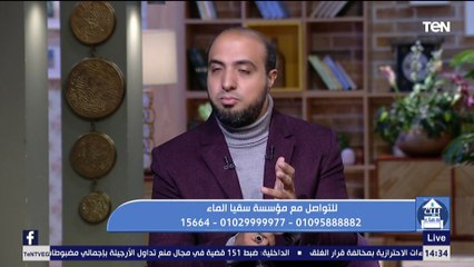 بيت دعاء | جهود سقيا الماء في مساعدة الفقراء