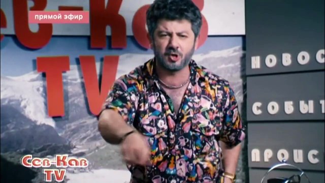 Наша Раша | Наша Russia - 63