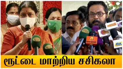 அடுத்தடுத்து சந்திக்க வந்த பிரபலங்கள்.. புதிய அஸ்திரத்தை கையில் எடுத்த sasikala
