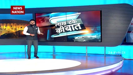 Lakh Take Ki Baat :  खुशी के मंत्र से खुदकुशी का अंत !