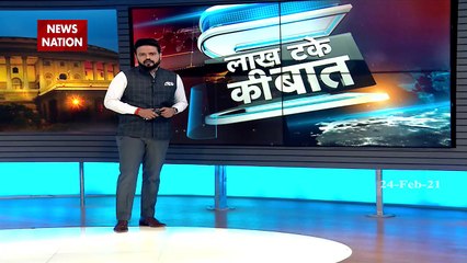 Lakh Take Ki Baat : दिल्ली में नो टेस्ट, नो एंट्री...इंडियन स्ट्रेन की क्या है केमिस्ट्री?