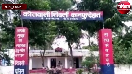 बेखौफ पति ने पहले पत्नी की गोली मार की हत्या, फिर अवैध तमंचा लेकर पहुंच गया थाने