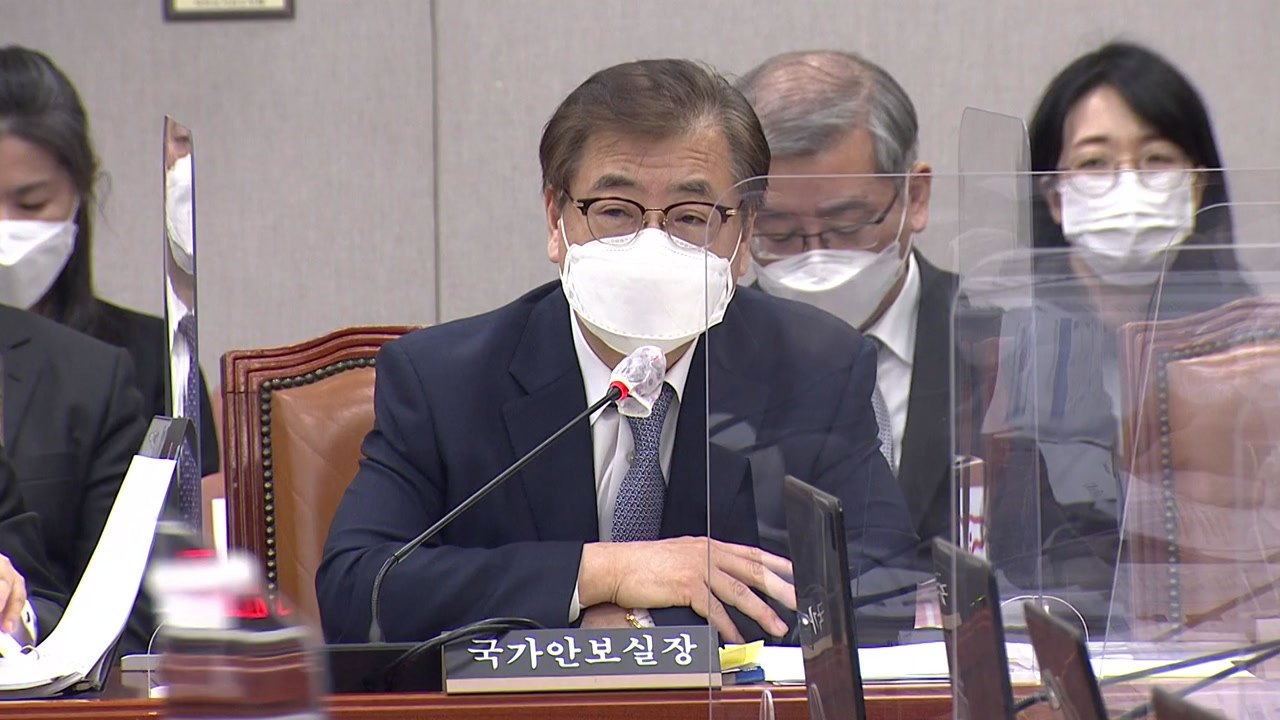 서훈 "전시작전통제권 최대한 이른 시일 안에 환수 목표" / YTN