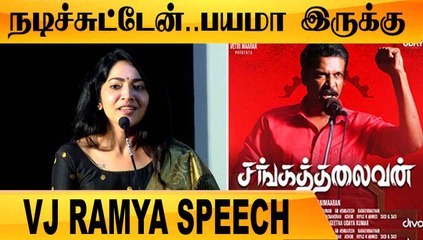 Video herunterladen: இந்த படம் எனக்கு புது அனுபவம்    |VJ RAMYA SPEECH | SANGATHALAIVAN PRESSMEET | FILMIBEAT TAMIL