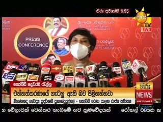 Hiru TV News 9.55 - 24-02-2021