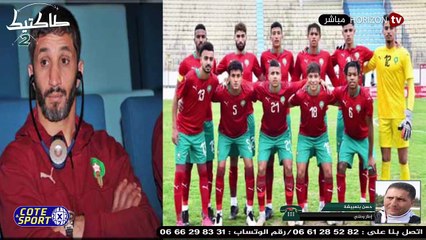 «طاكتيك» تأهل المنتخب المغربي للشبان وفوز الوداد بأنغولا و جديد مباراة كايزر