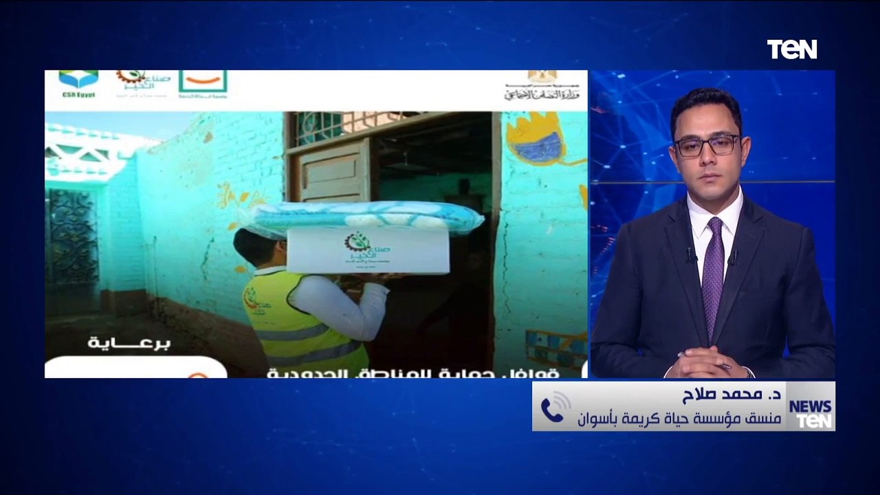منسق حياة كريمة بمحافظة أسوان يكشف تفاصيل الخطة الإستراتيجية للمبادرة داخل المحافظة