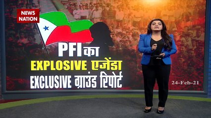 PFI's explosive agenda exposed, watch ground report