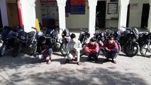 अंतरराज्यीय वाहन चोर गिरोह के 4 सदस्य गिरफ्तार, चोरी की 10 बाइक बरामद