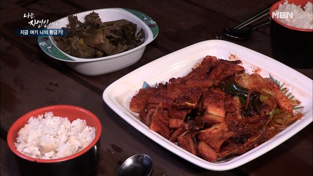 [자연밥상] 이게 바로 찐 보약! 자연인 표 더덕구이와 황태구이!