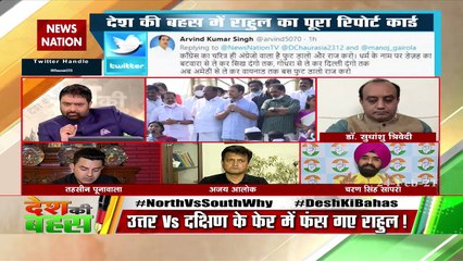 Desh Ki Bahas : Government is silent on price hike issue