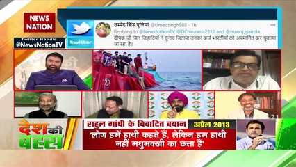 Desh Ki Bahas : बंटवारे की राजनीति का नया बवंडर क्या ?