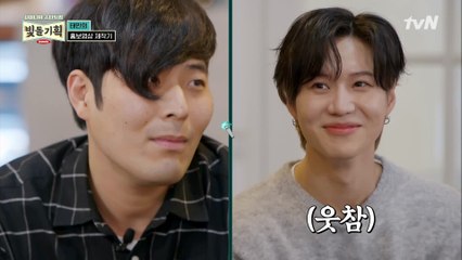 성대모사+최신유행 스타일+눈빛 교감까지 완벽 습득한 탬니(♥)