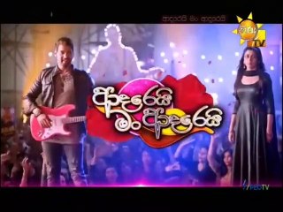 Adarei Man Adarei (1359) 24-02-2021