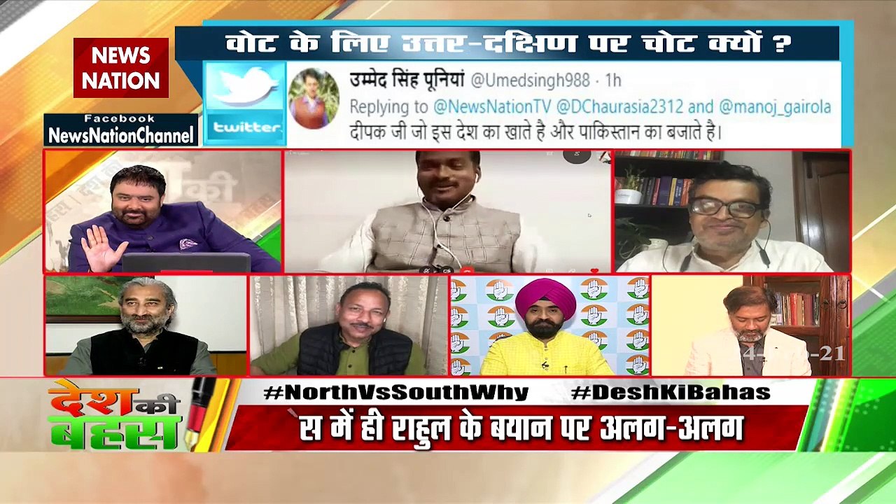 Desh Ki Bahas :  Rahul Gandhi should avoid such statement