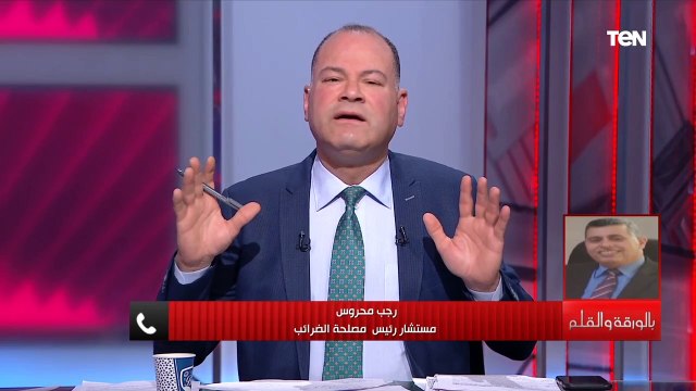 من يتحمل ضريبة التصرفات العقارية البائع أم المشتري؟ مستشار رئيس مصلحة الضرائب يوضح الحقيقة