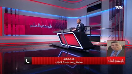 مستشار رئيس مصلحة الضرائب يكشف العقارات المعفاة من الضرائب.. اعرف التفاصيل
