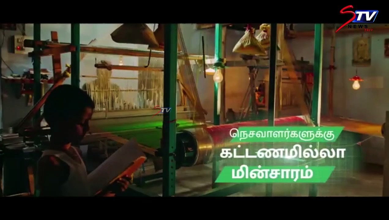 பத்திரிக்கைகளில் கொடுக்கப்பட்ட விளம்பரங்களுக்கு 64.72 கோடி ரூபாய் என்று தகவல் | tamil news |STV