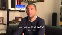 الجزائري خالد درارني بعد خروجه من السجن: حرية الصحافة 