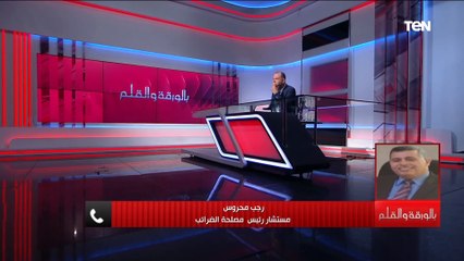 Video herunterladen: مستشار رئيس مصلحة الضرائب يكشف التفاصيل الكاملة لأسئلتك عن ضرائب التصرفات الجديدة والضريبة العقارية