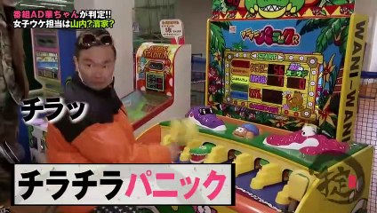 かまいたちの掟 2021年2月24日 「女子ウケするのはどっちだ！？」