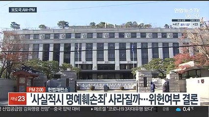 [AM-PM] 오늘 금통위…기준금리 0.5% 동결 유력 外