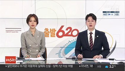 법원, MBN 업무정지 효력 일시 중단 결정