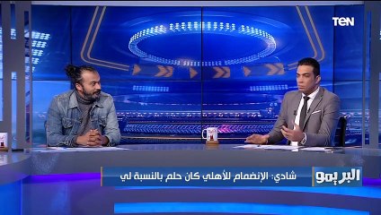 "حلقلي شعري زيرو".. موقف يموت من الضحك بين إبراهيم سعيد وشادي محمد في المنتخب