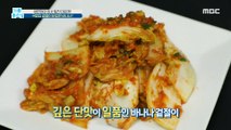 [TASTY] Bae Yeon-jung's secret to making rice soup is banana  ?!, 기분 좋은 날 20210225