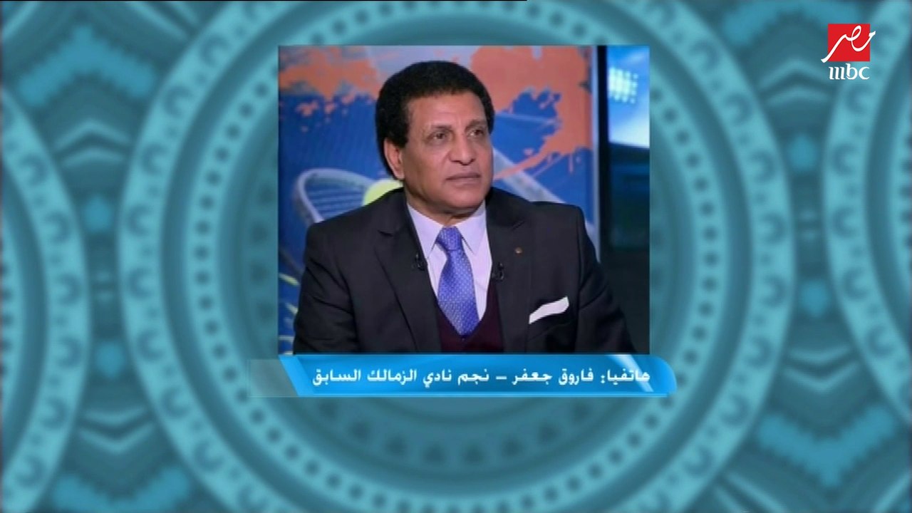 فاروق جعفر: عمري ماهفكر أكون مدير فني لاتحاد الكرة..واللي حصل مع محمود سعد مايصحش