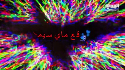 مسلسل الطائر الأبيض الحلقة 10 مدبلجة