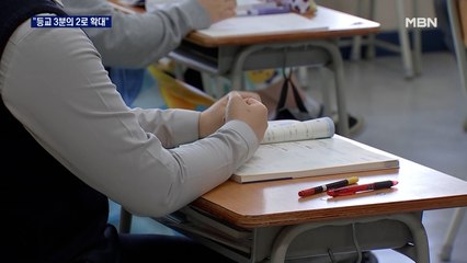 다음주 각급 학교 개학…"등교 3분의 2로 확대"
